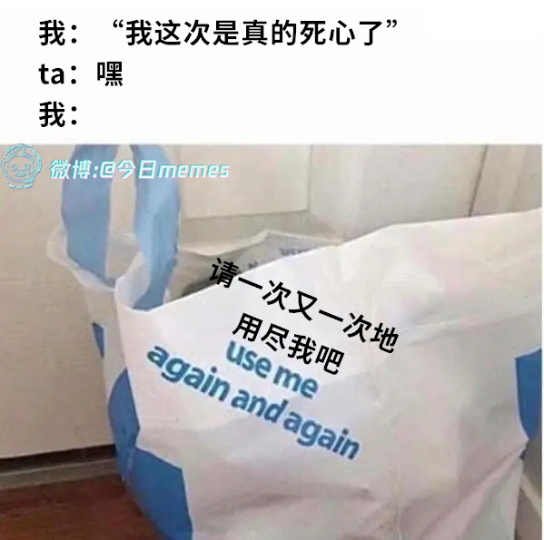 经拉又经拽（9gag）今日meme 今日memes