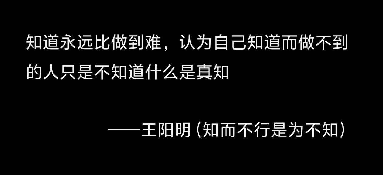 观天之道执天之行。