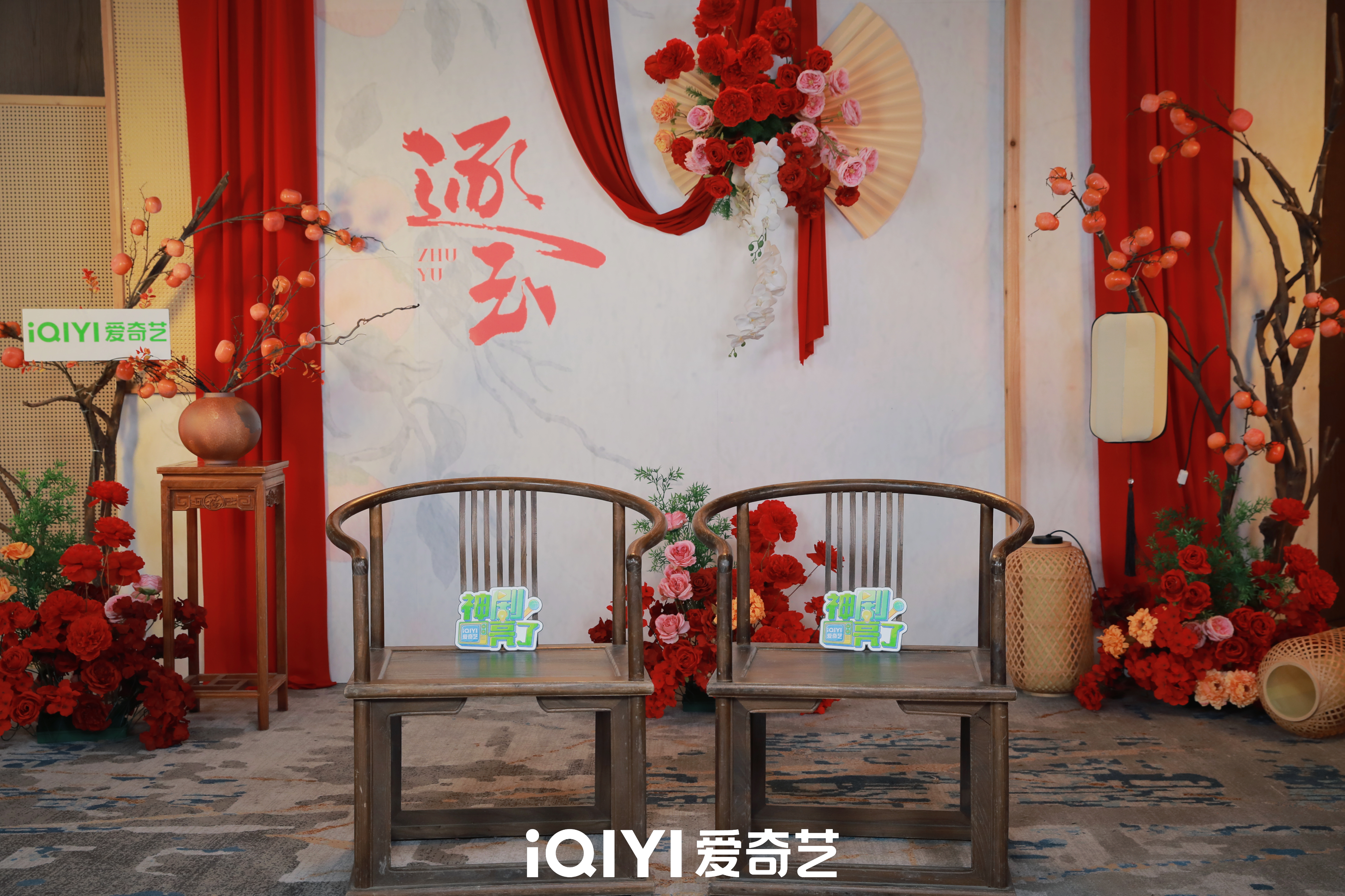 什么。。。新采访！又有新花活了🥹🥹导演也在。。这和大婚现场有甚区别啊啊啊啊我