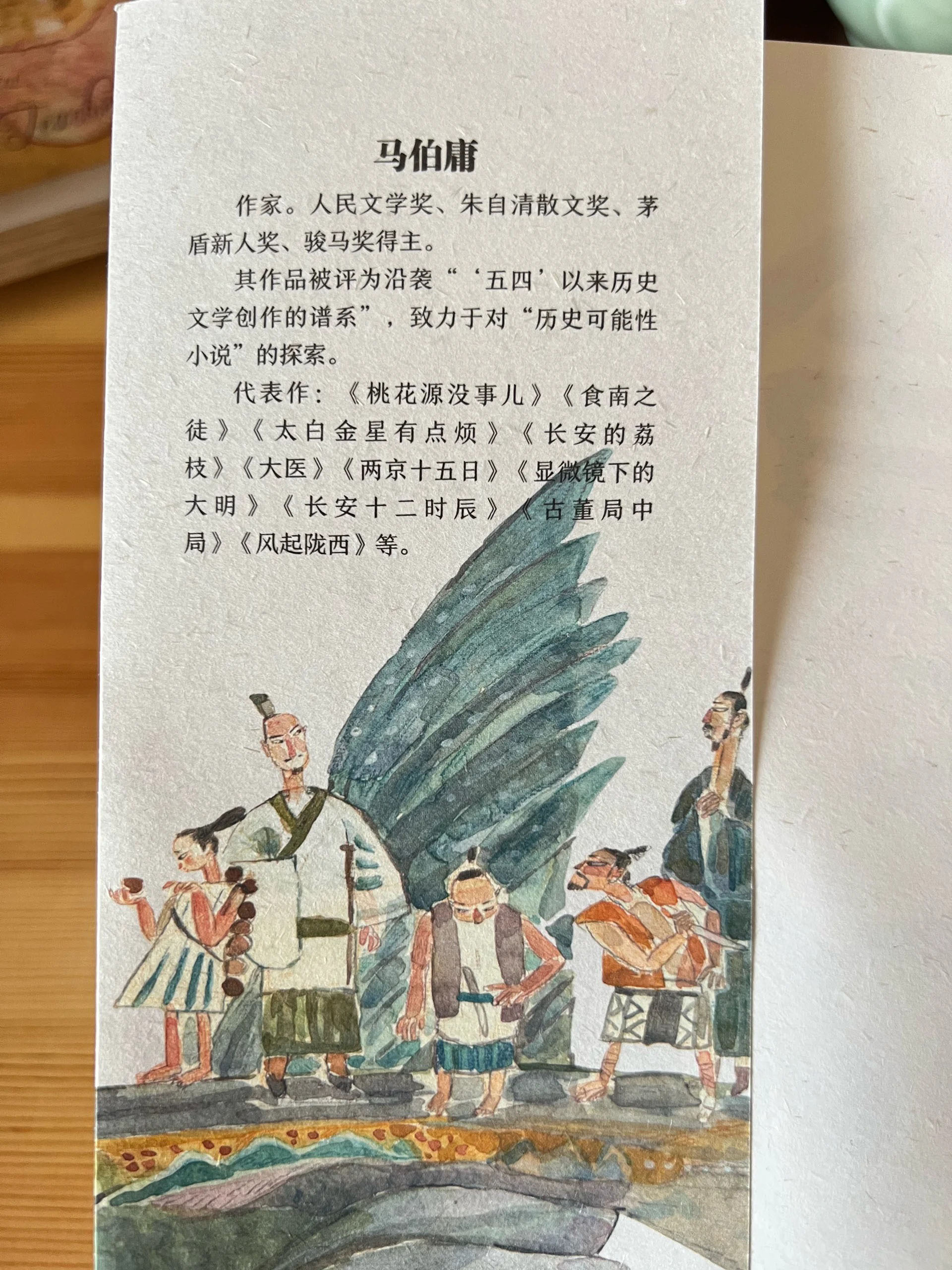 读书是灵魂在字里行间的迁徙书评 烟火藏史味，食间见人心——读《食南之徒》有感世人
