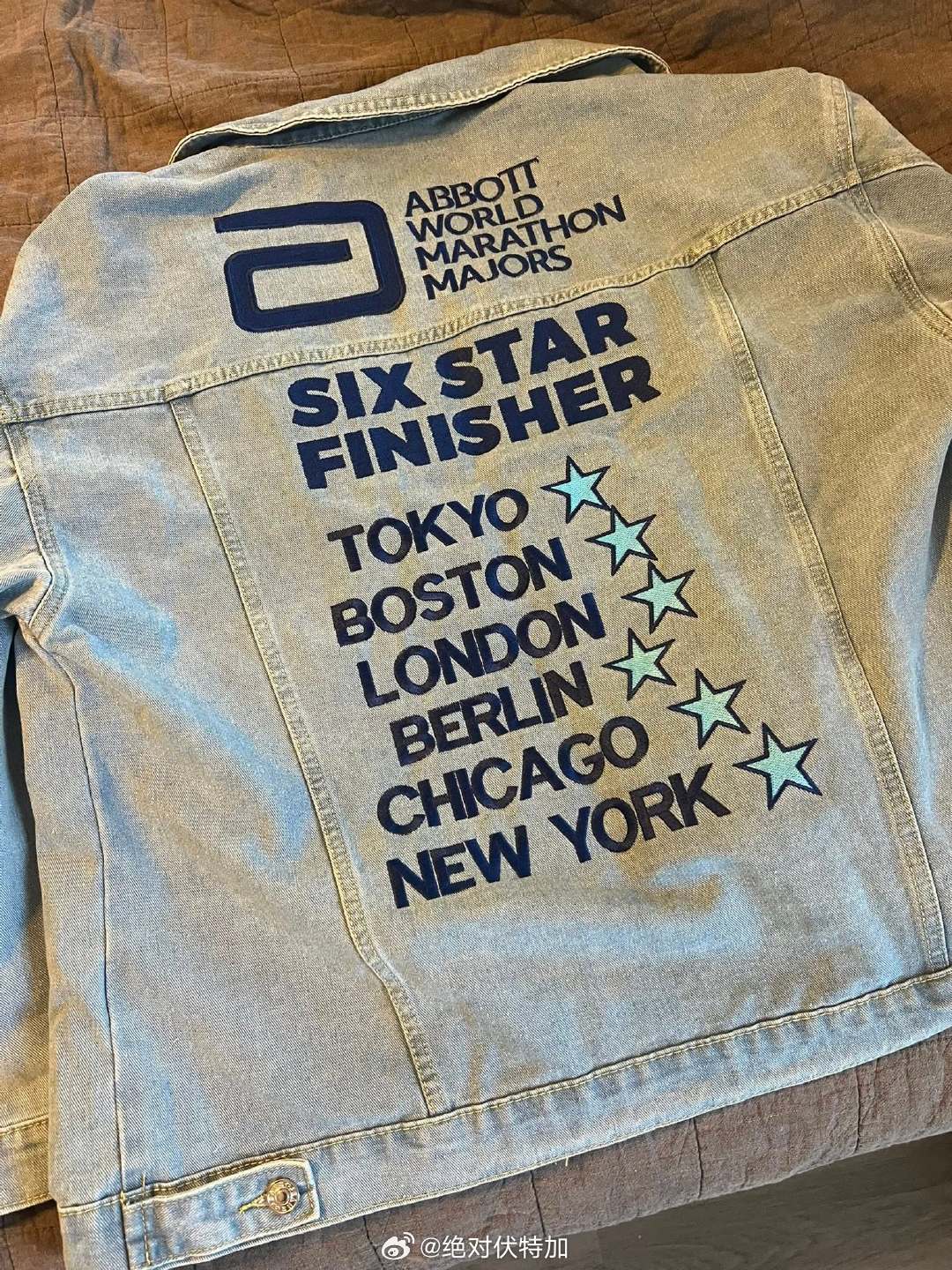 有六星跑者找人定做了世界马拉松大满贯主题的牛仔夹克。世界马拉松大满贯 六星跑者