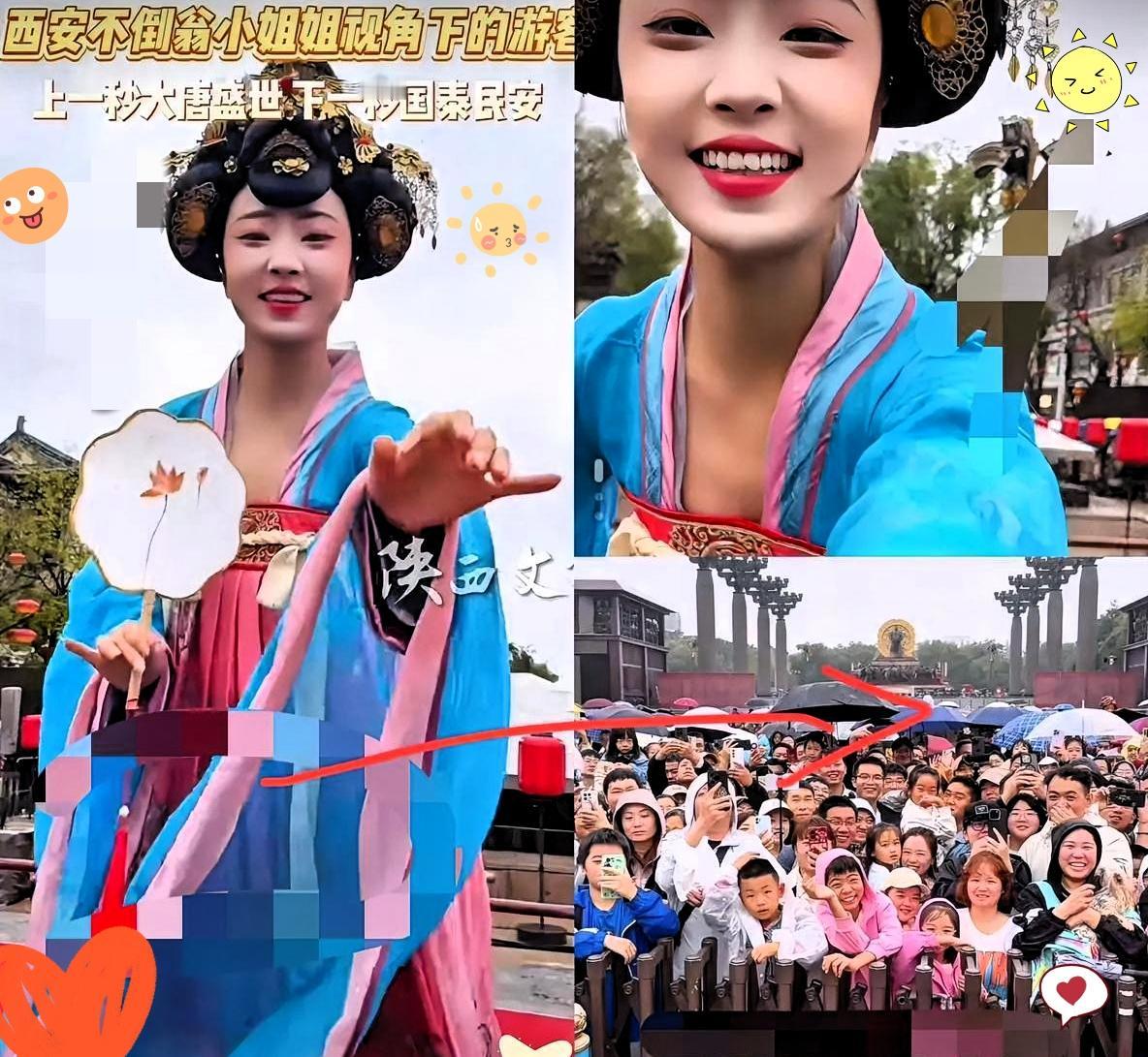 这镜头一转，
才懂什么叫真正的“国泰民安”！
西安大唐不夜城的不倒翁小姐姐突然翻
