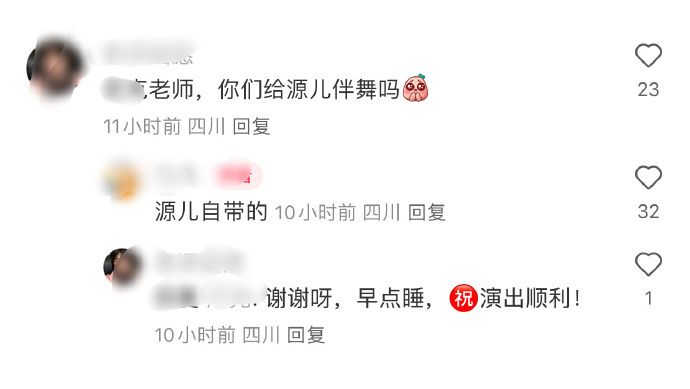 王源伴舞乐队都是自带的、王源自带伴舞乐队 王源对舞台真的很上心，伴舞、乐队都是自