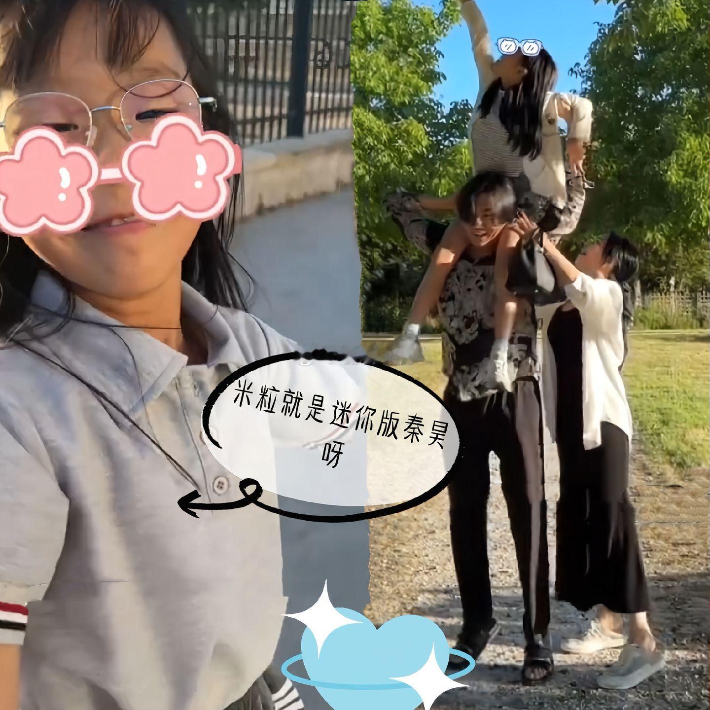 九岁米粒仿佛是迷你版“秦昊”，很像爸爸。米粒一看就是很活泼有爱的小女孩，长的很像