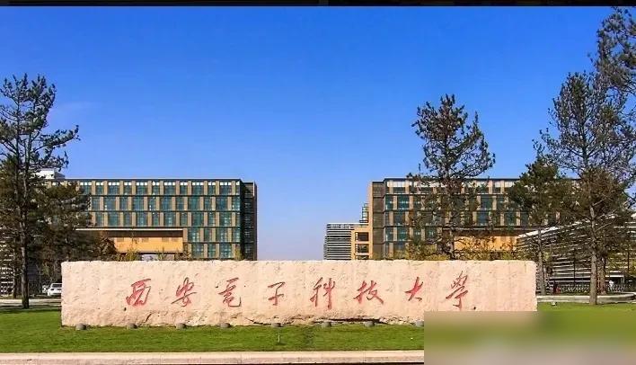 高考643分，只报了西电的两个专业组，结果滑档了！

真的别忙着笑人家心气高，我