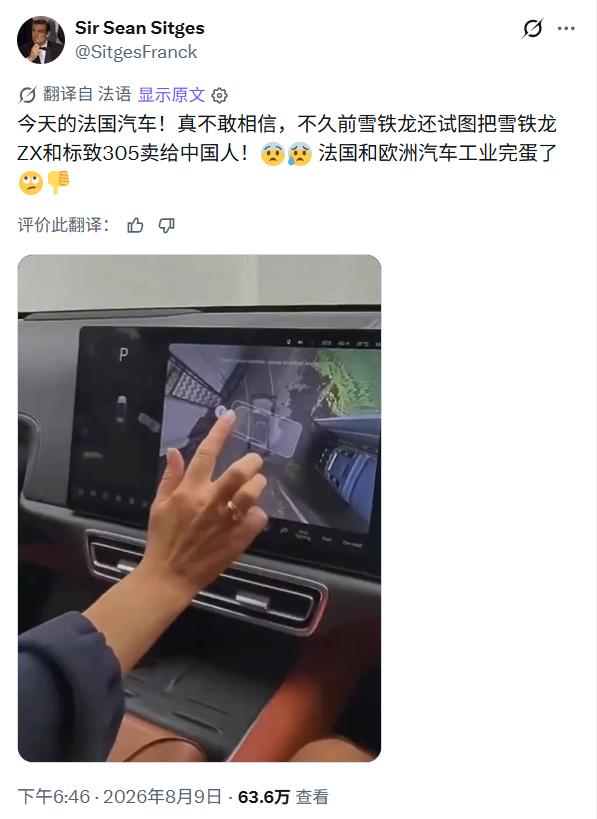中国电车在欧洲，开始有人“真香”了

看来中欧最后没硬来一刀切统一关税，改成了车