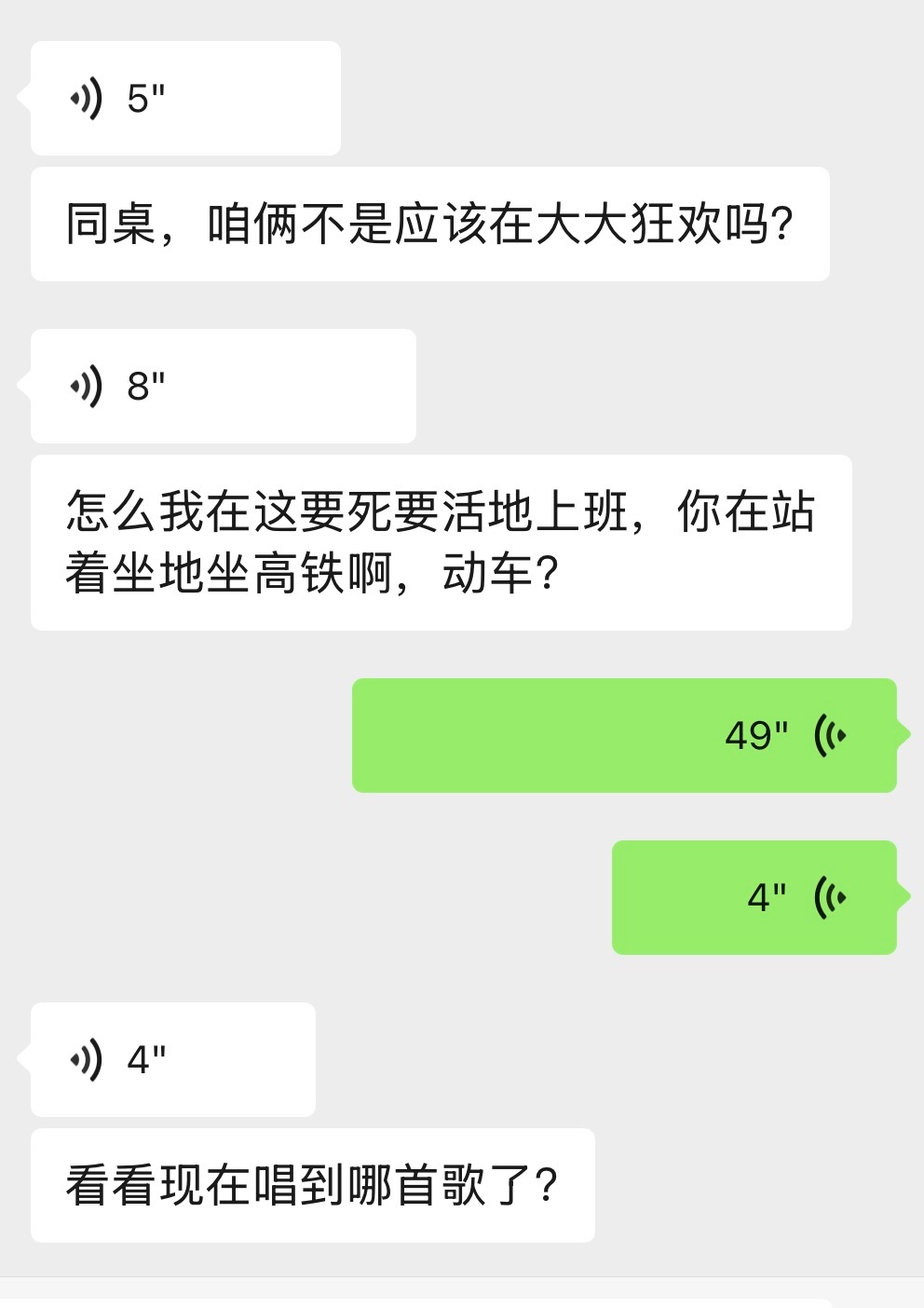 王源王源宇宙超级无敌大大狂欢巡演王源2026时颂辰安 这是对的吗时间回到7.3 