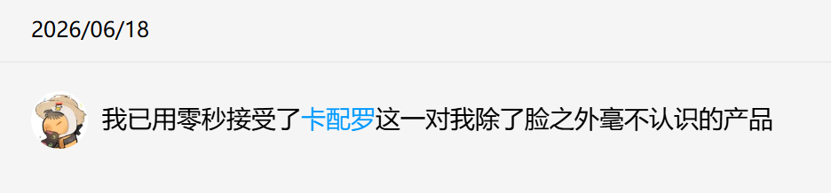 我昨天刷到一位女士说她不看世界杯，但她朋友的男朋友和她的男朋友分别是梅罗的粉丝，