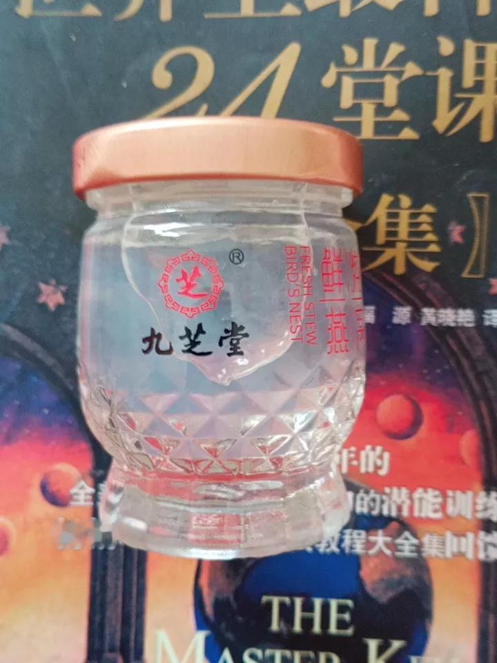 有谁晓得这该怎么吃呀？

朋友送了我一样好东西，我既没吃过，也没见过。

朋友说