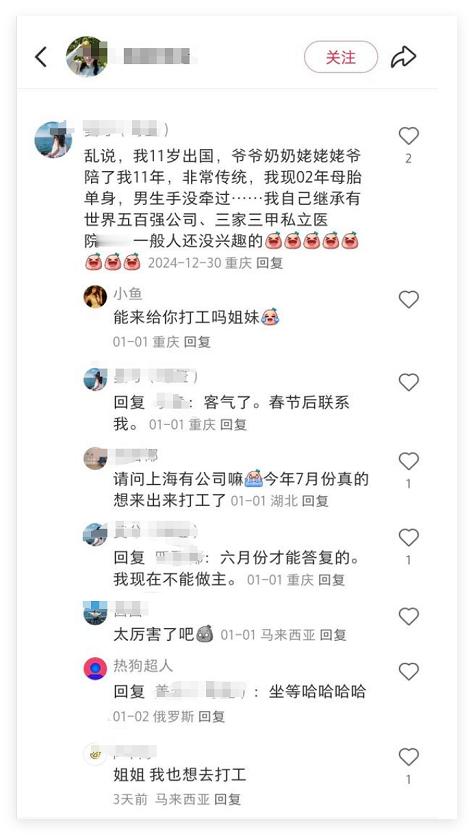 只要集美敢吹，我们集美们就敢信 