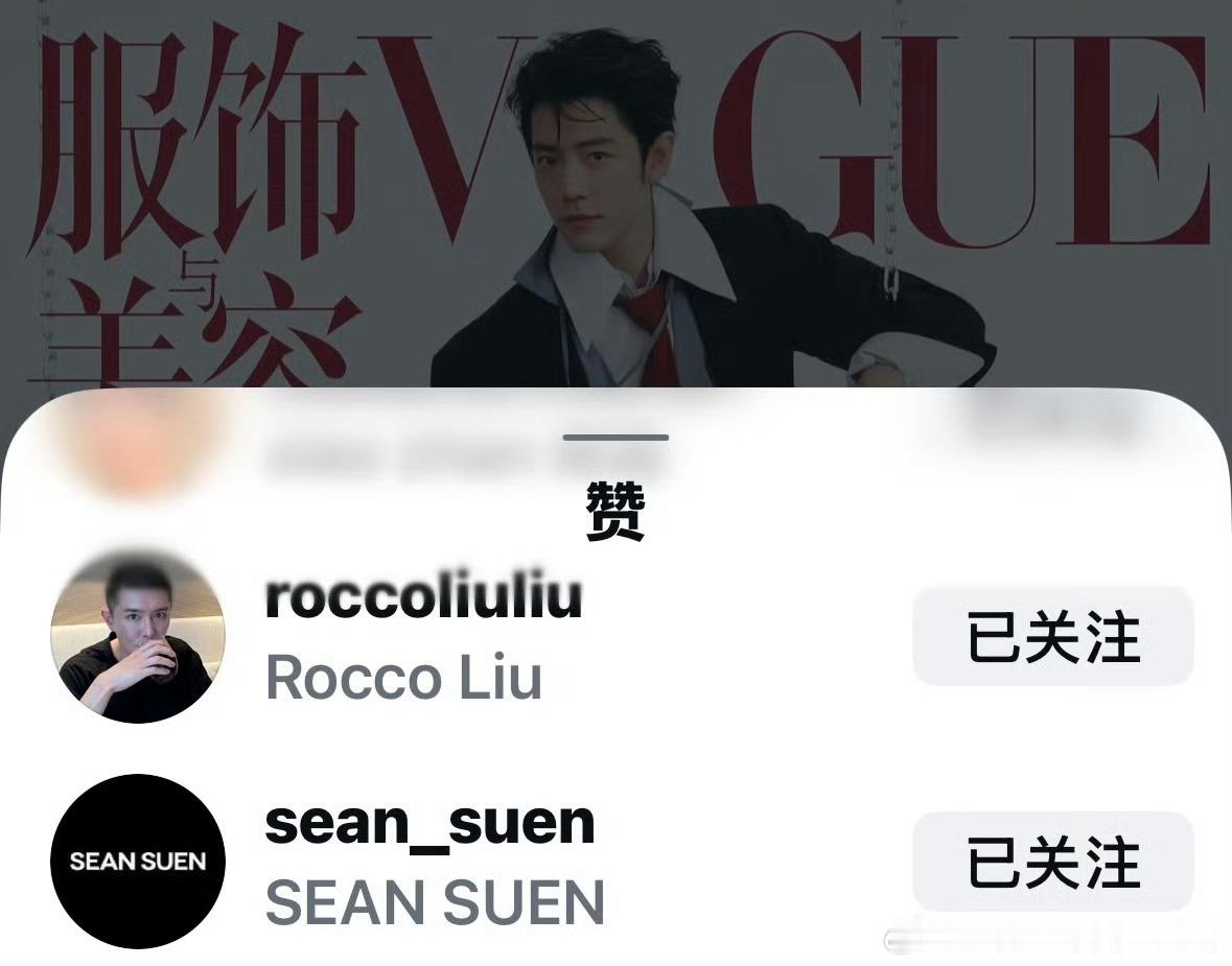 VogueChina和肖战在ins共创了，全球企划！设计师品牌SEAN SUEN