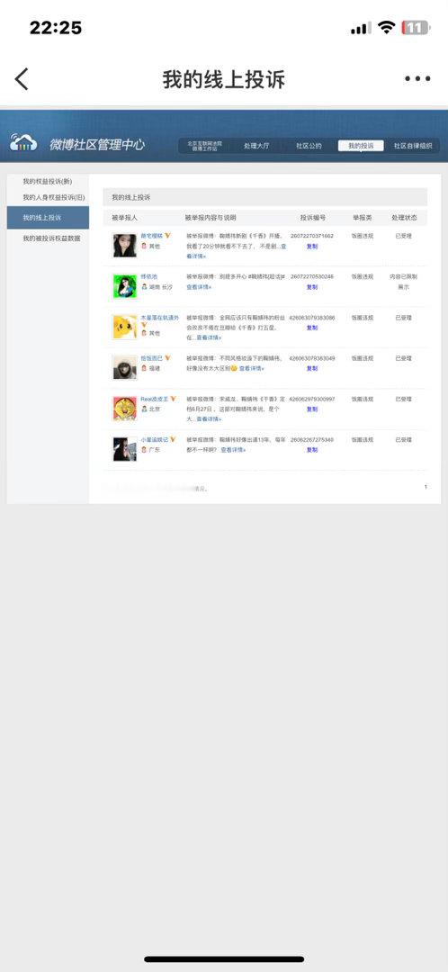 jjy鞠婧祎苏绿夏 jjy鞠婧祎万花世界 【7.1🌞🐛】 任务打卡✔️ 
