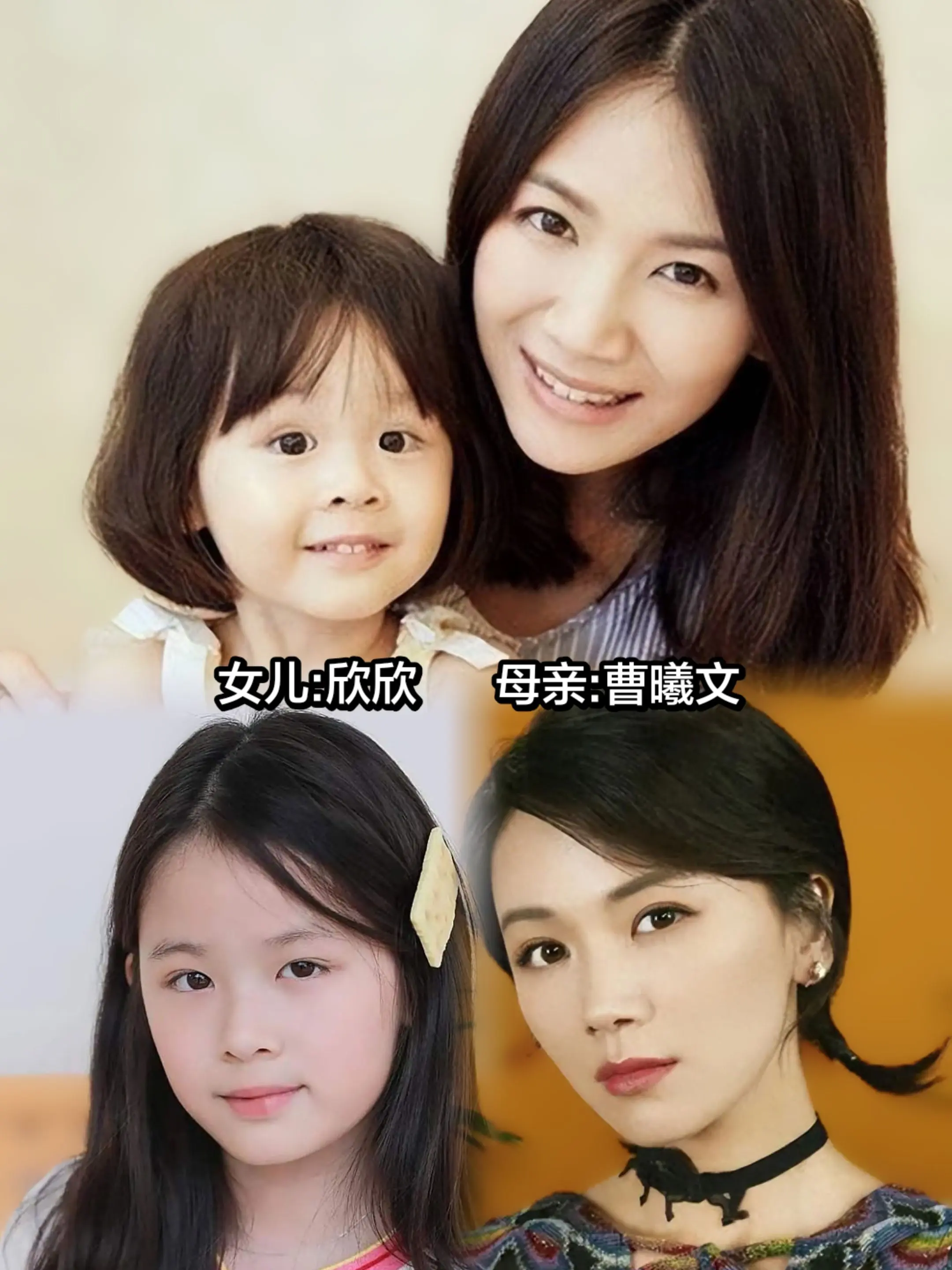 情看透虚妄半生，曹曦文携女从容前行。曹曦文一路走来，历经人情冷暖，也看...