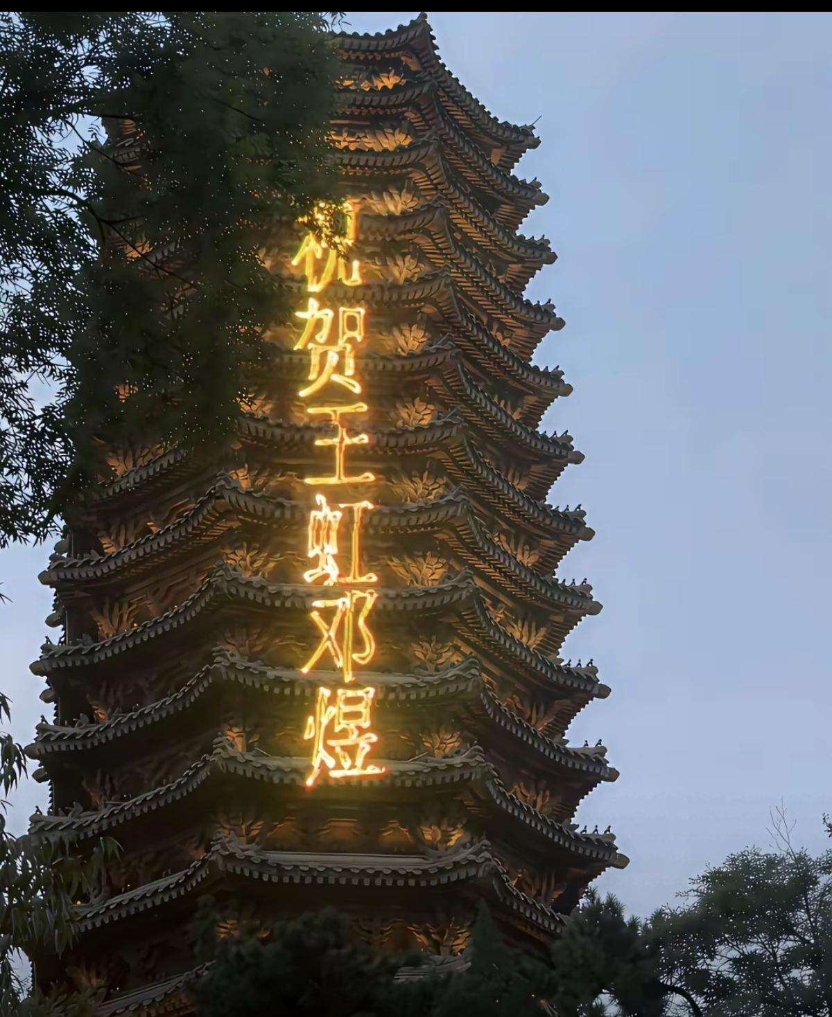 王虹的成功给普通人提了一个醒
当在一个地方毫无起色时
不是一味地坚持
也不是傻傻
