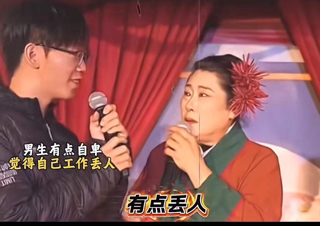 “王婆能火果然是有原因的！”外卖小哥上台相亲，因自己职业觉得自卑，不好意思说，王