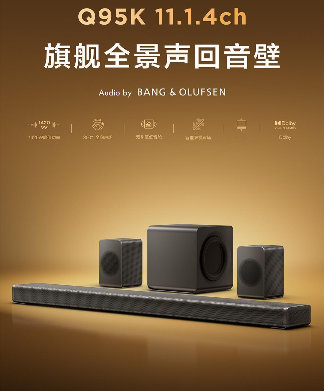 7月27日，TCL发布Q系列高端回音壁Q95K、Q85K、Q75K，完成高端产品