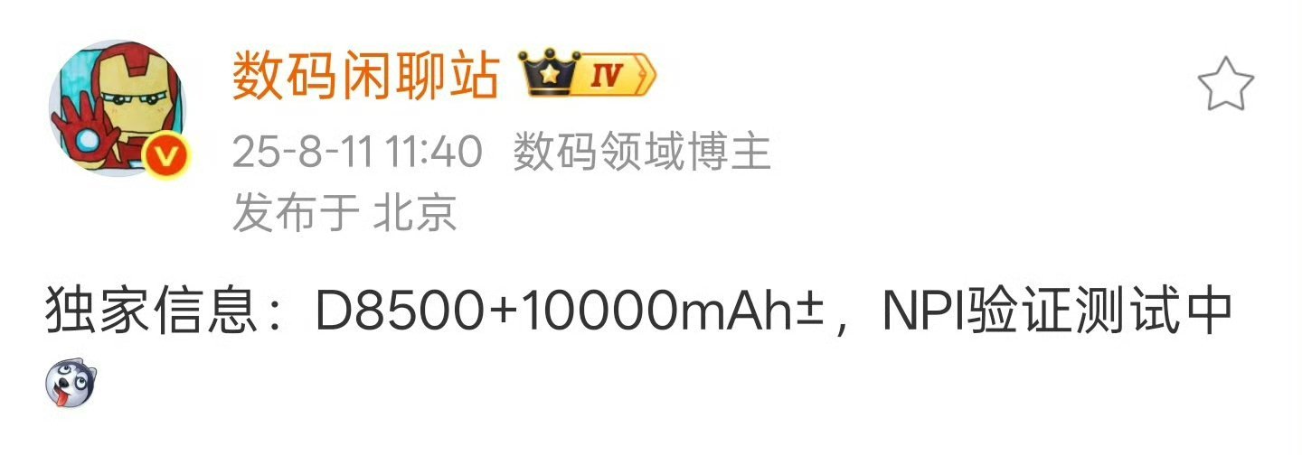 😦10000mah充电宝以后充不满手机了 ​​​