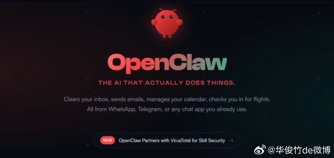 🔻有人称几天赚了26万！🔻养“龙虾”（OpenClaw）爆火，上门安装500