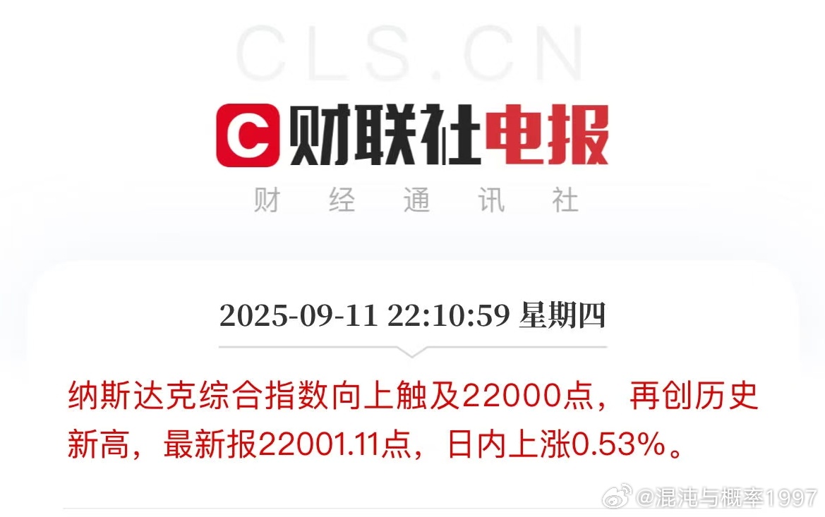 纳指22000，去年的预测兑现了。我没有纳指。我满融tmf，下周卖。 ​​​