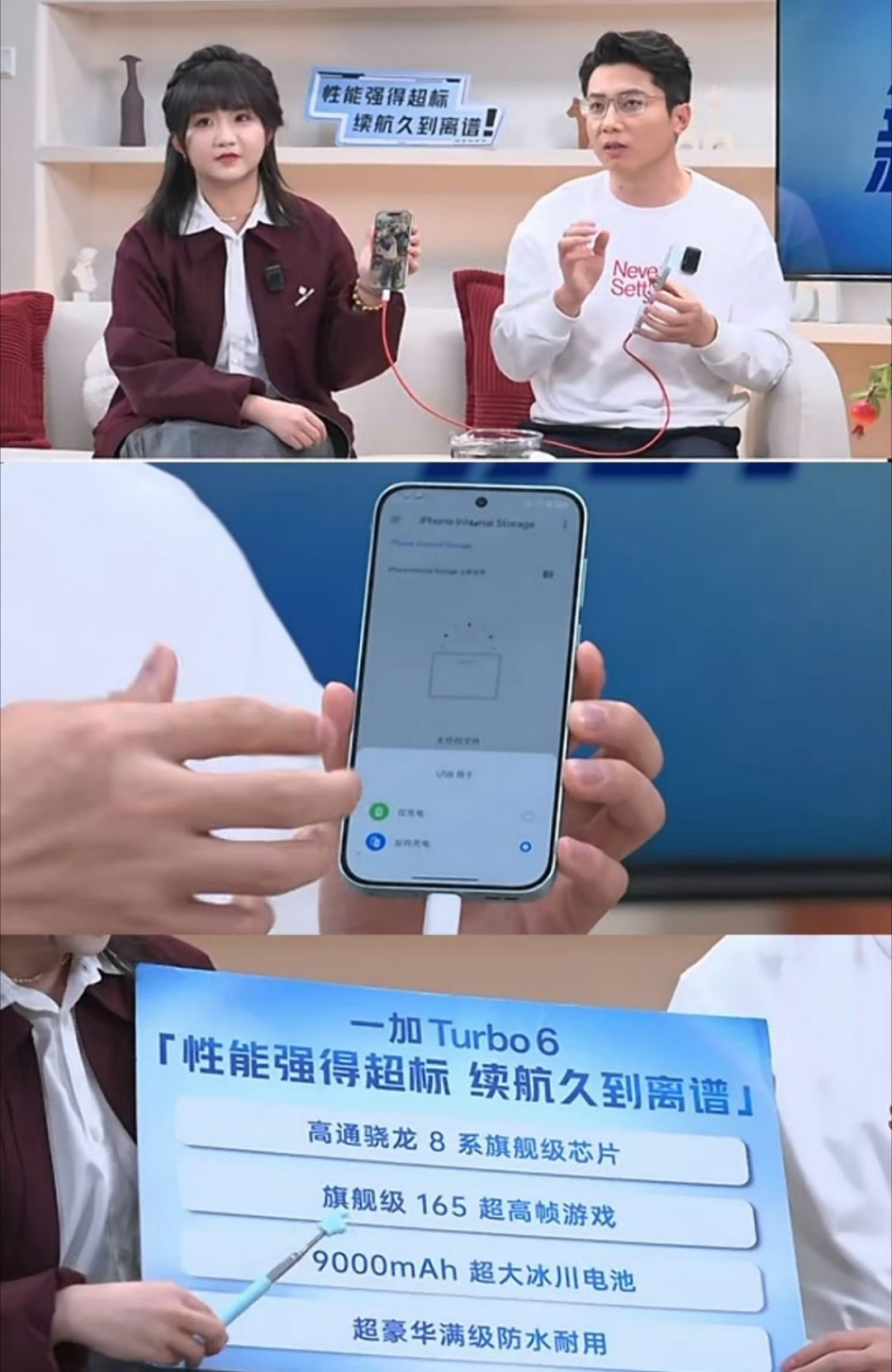 一加Turbo6官宣，9000mAh电池+165Hz京东方屏幕。 