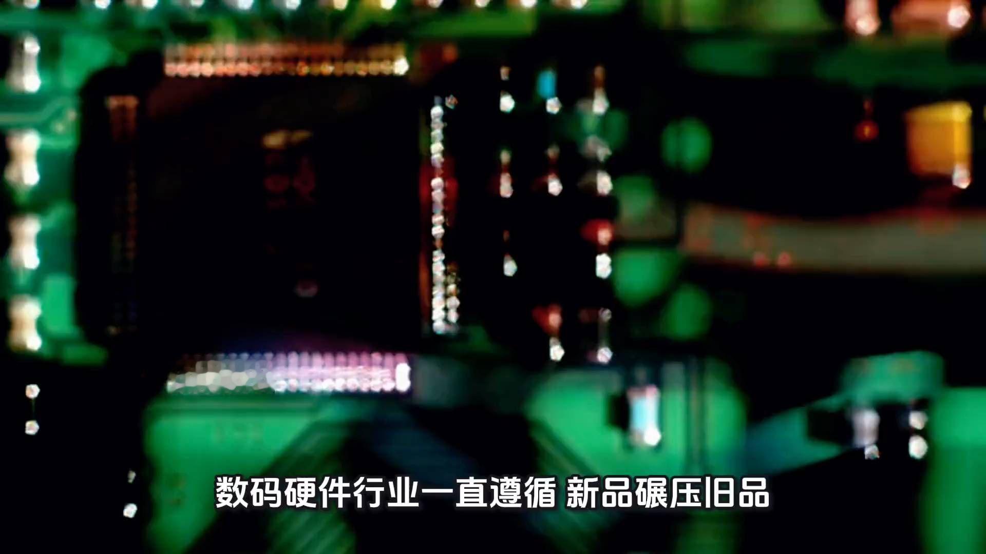 DDR5上位，装机党却被DDR4逼退？