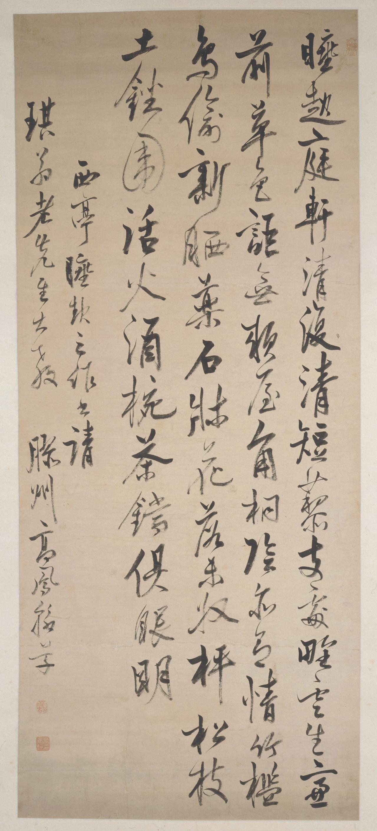 高凤翰书法真迹怎么辨别？

鉴定高凤翰的字，得从几个方向一块儿看。

最要紧的是