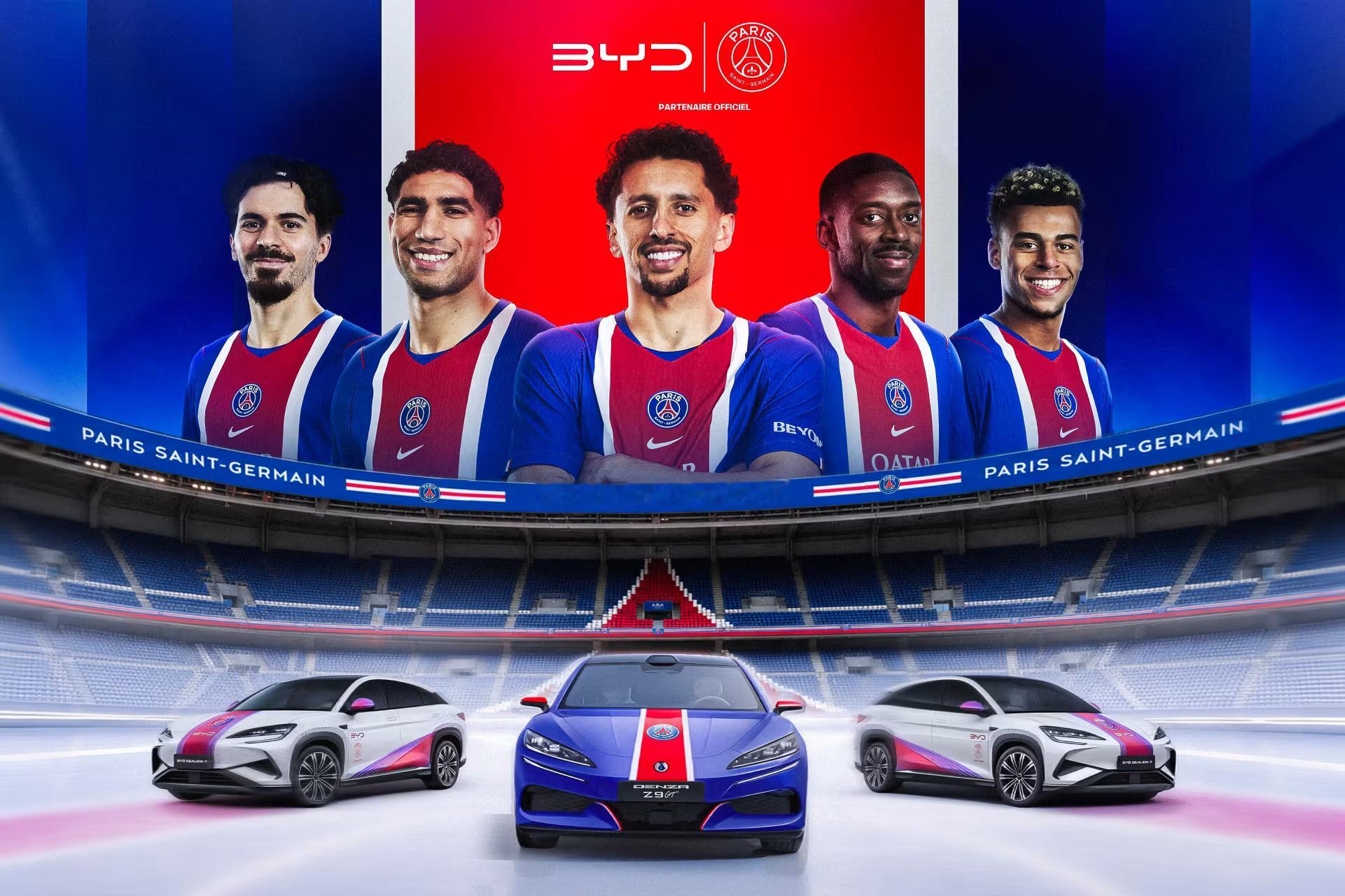 比亚迪 x PSG |聊车文旅球衣马精选 巴黎圣日耳曼比亚迪