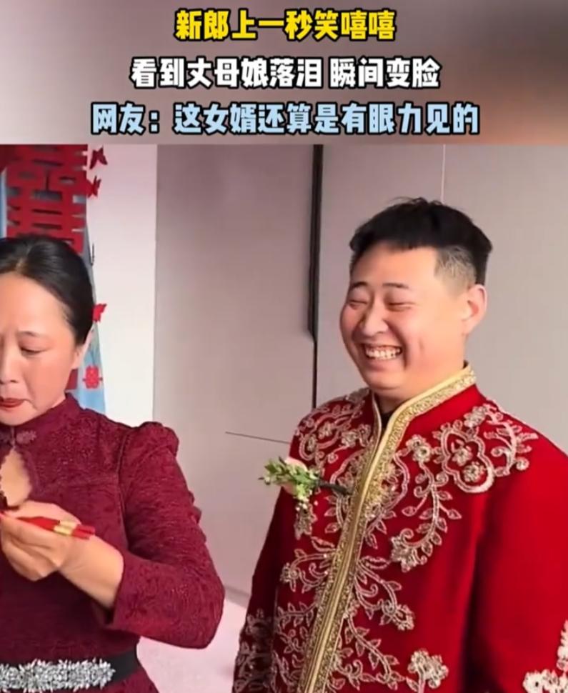 辽宁一对新人接亲现场爆火。新郎娶到心上人，全程咧嘴大笑藏不住喜悦。转头看见喂女儿