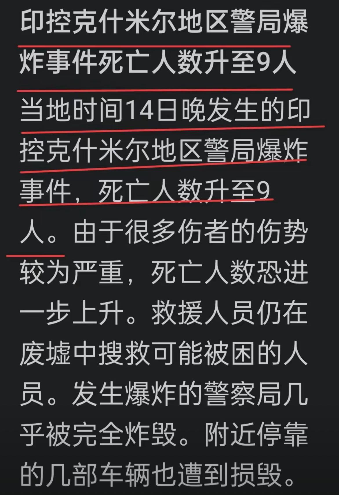 三天过去，印巴战争还没有如其预想，劲爆开场；幕后导演之人，终于坐不住了！

11
