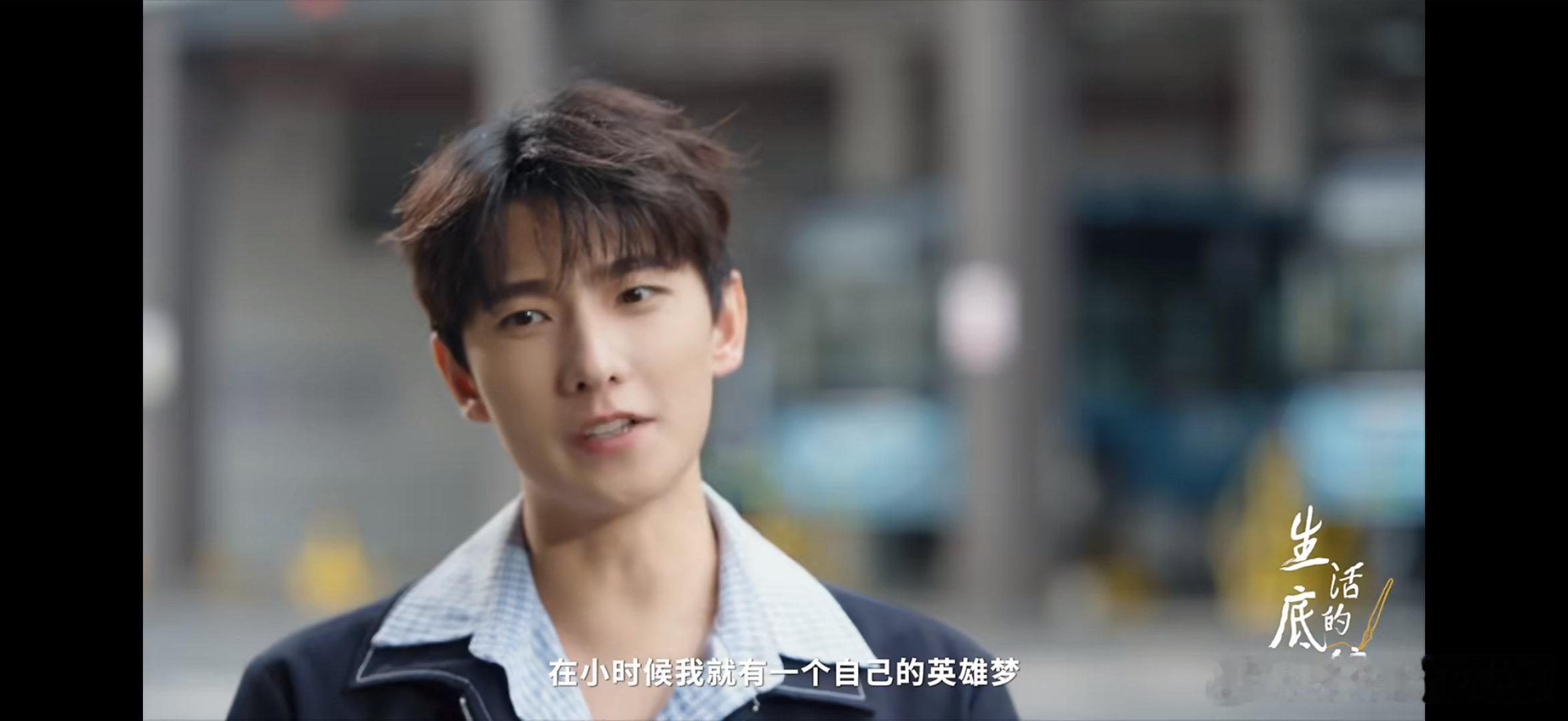 杨洋体验汽修工的一天谁看了杨洋当记者+体验汽修的片段不夸一句真实！被他说的“认真