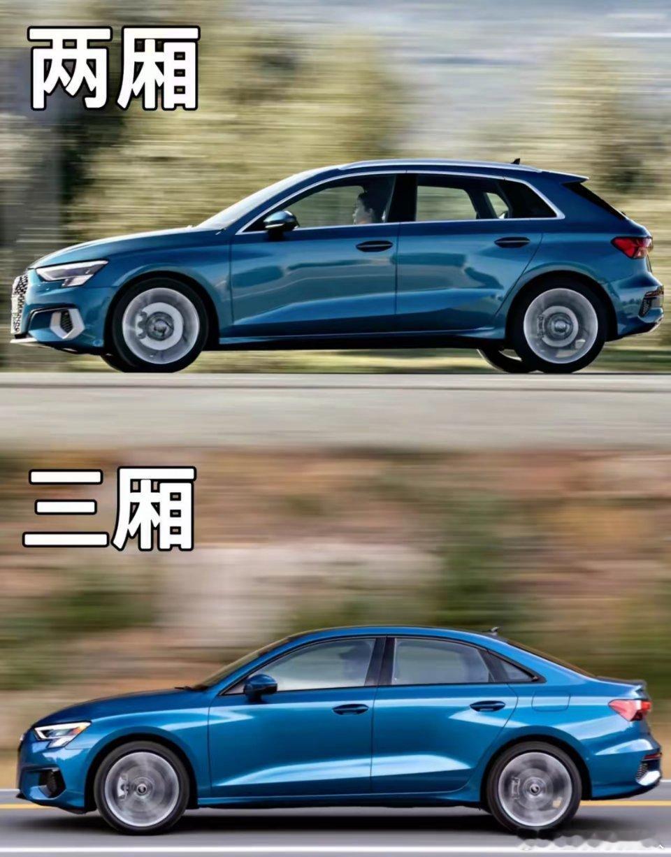 两厢车失宠：究竟为何，这几年它突然就不流行了？ ​​​
