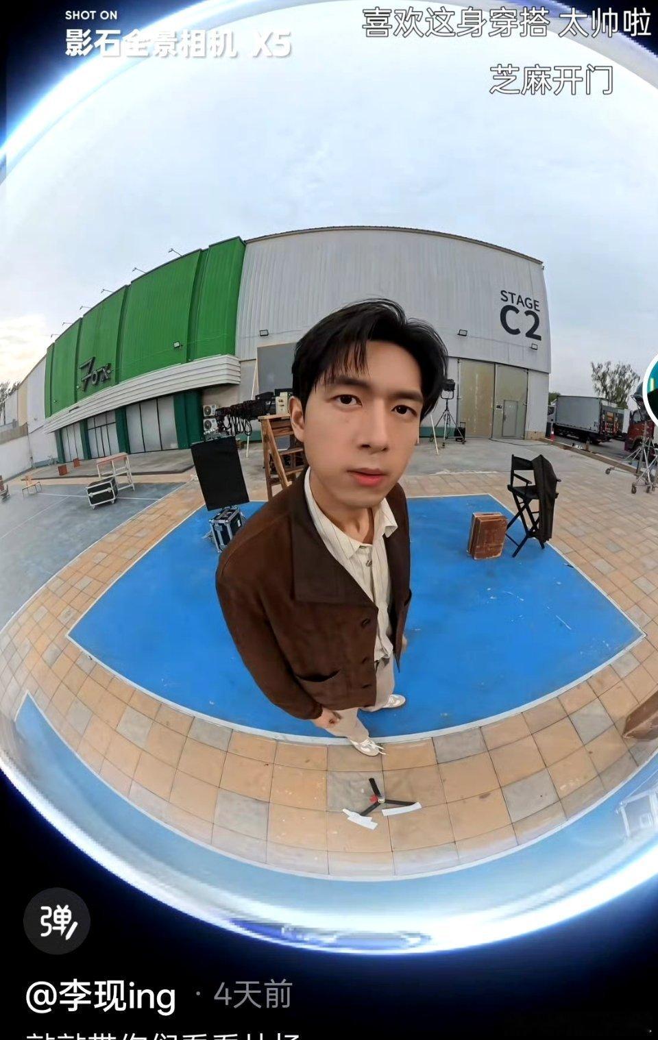 李现成为影石全球代言人李现代言了影石，还挺适配的，哥超爱摄影李现代言影石