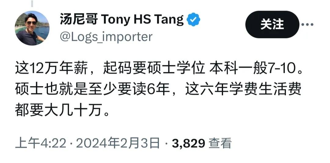 美国一位华裔抱怨：年收入12万美元简直就是狗屎，这点钱根本不够开销，过得捉襟见肘