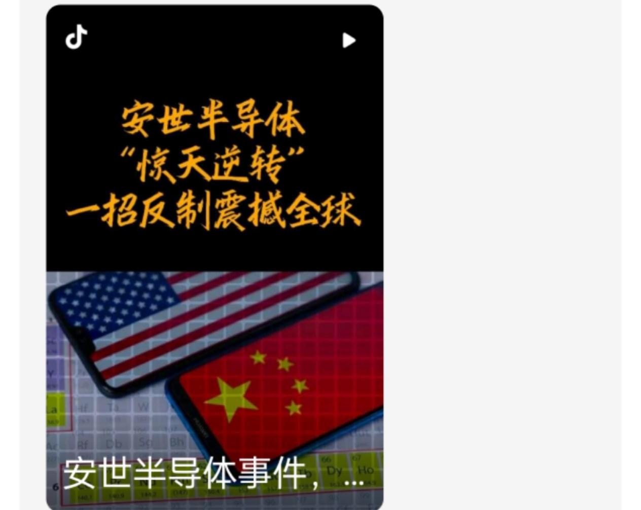 就在刚刚
荷兰公开宣布了
 
荷兰大臣：将与东方大国高级官员会面讨论安世半导体僵