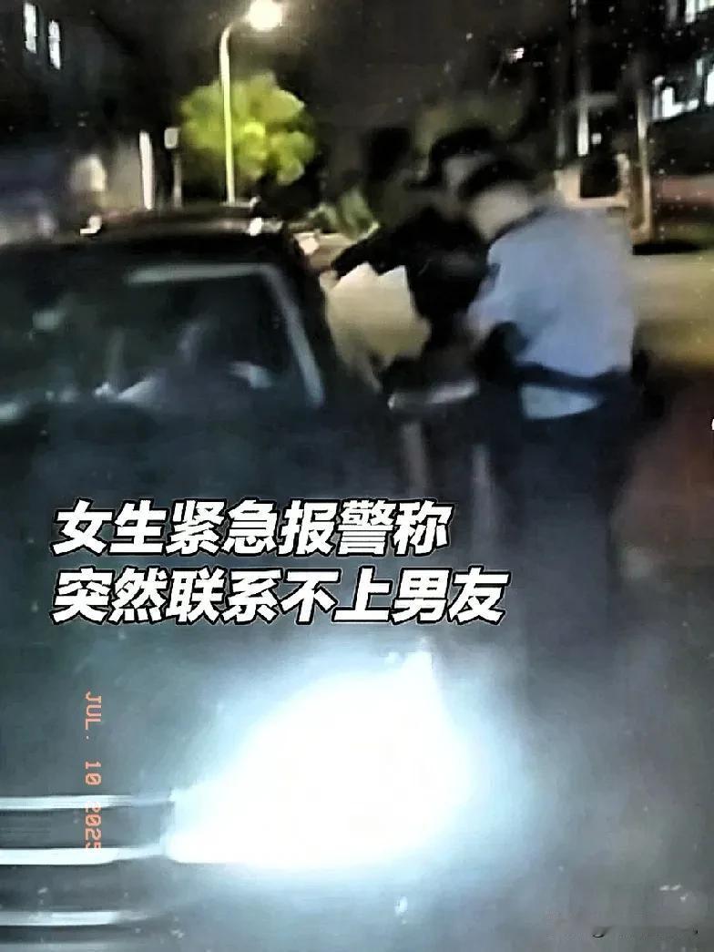 遇到这样的女朋友，祖上冒青烟，值得拿命对她好！

近日，浙江宁波，一男子独自开车