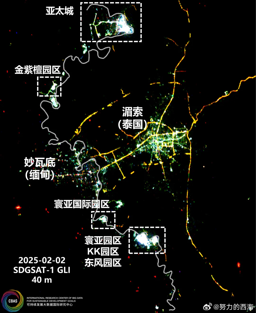 SDGSAT-1卫星于2月2日拍摄的妙瓦底地区微光卫星影像（图源：可持续发展大数