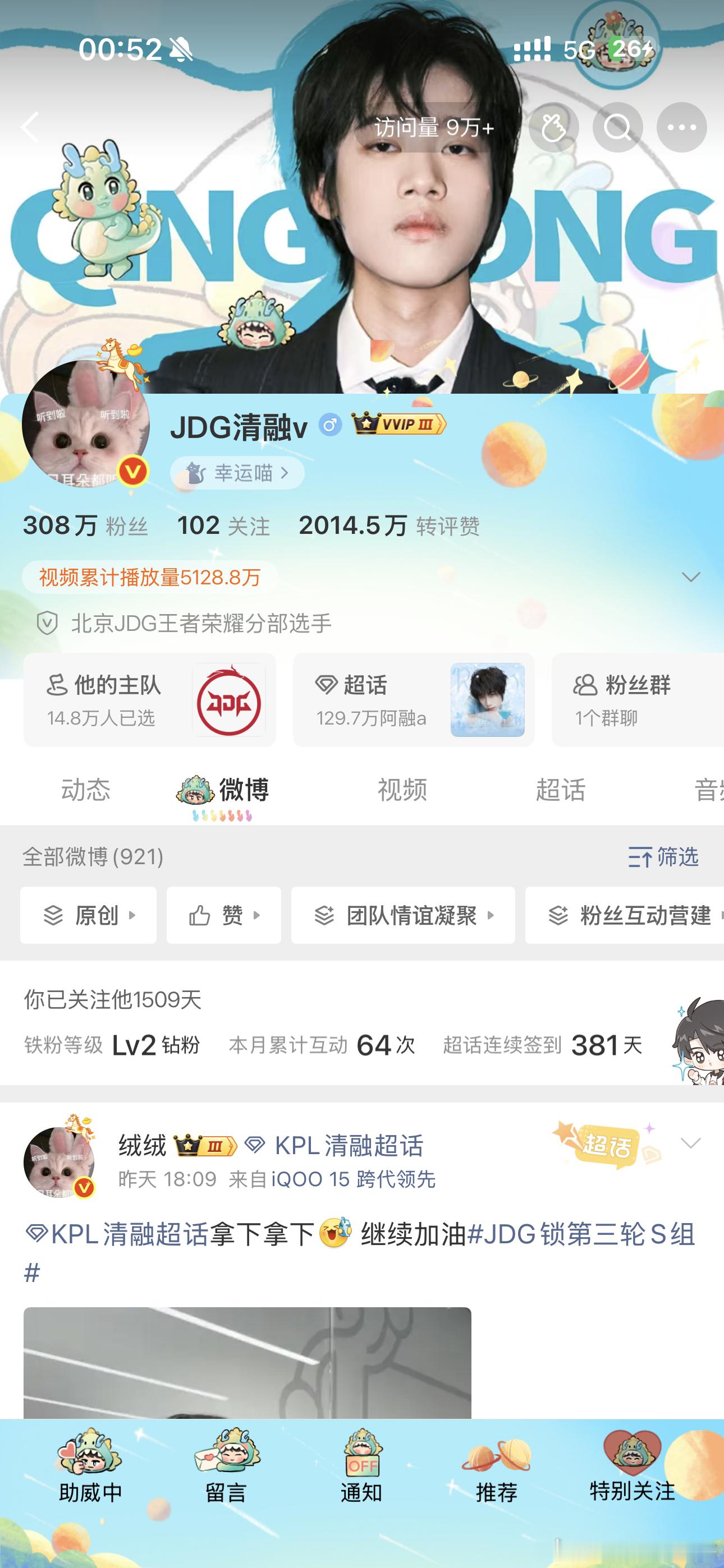 两幅面孔（p1是24年的今天 