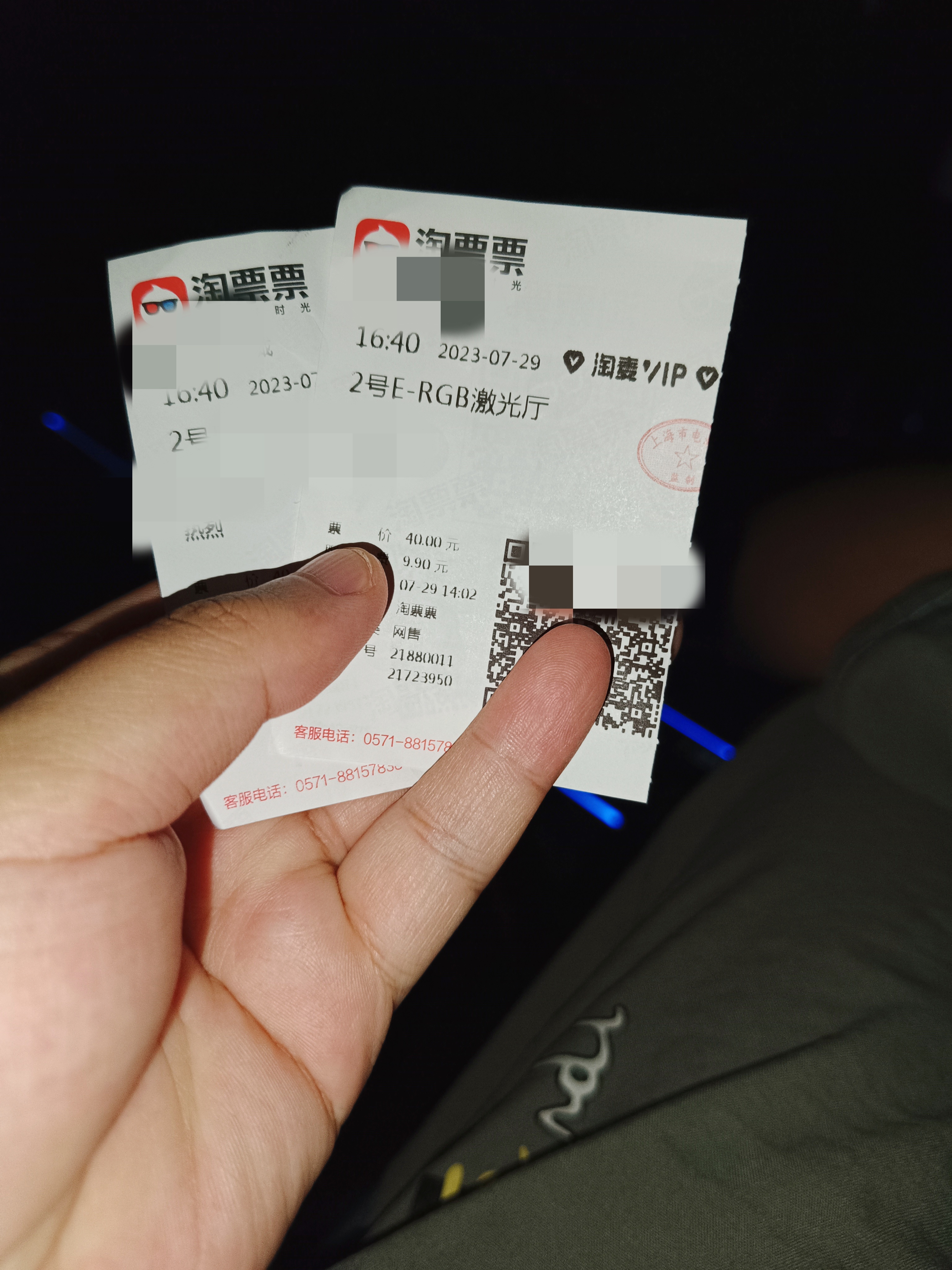 #王一博陈烁演技#昨天晚上刚看完，拍了几次同行人肩膀，果然王一博的时候她也在抹眼
