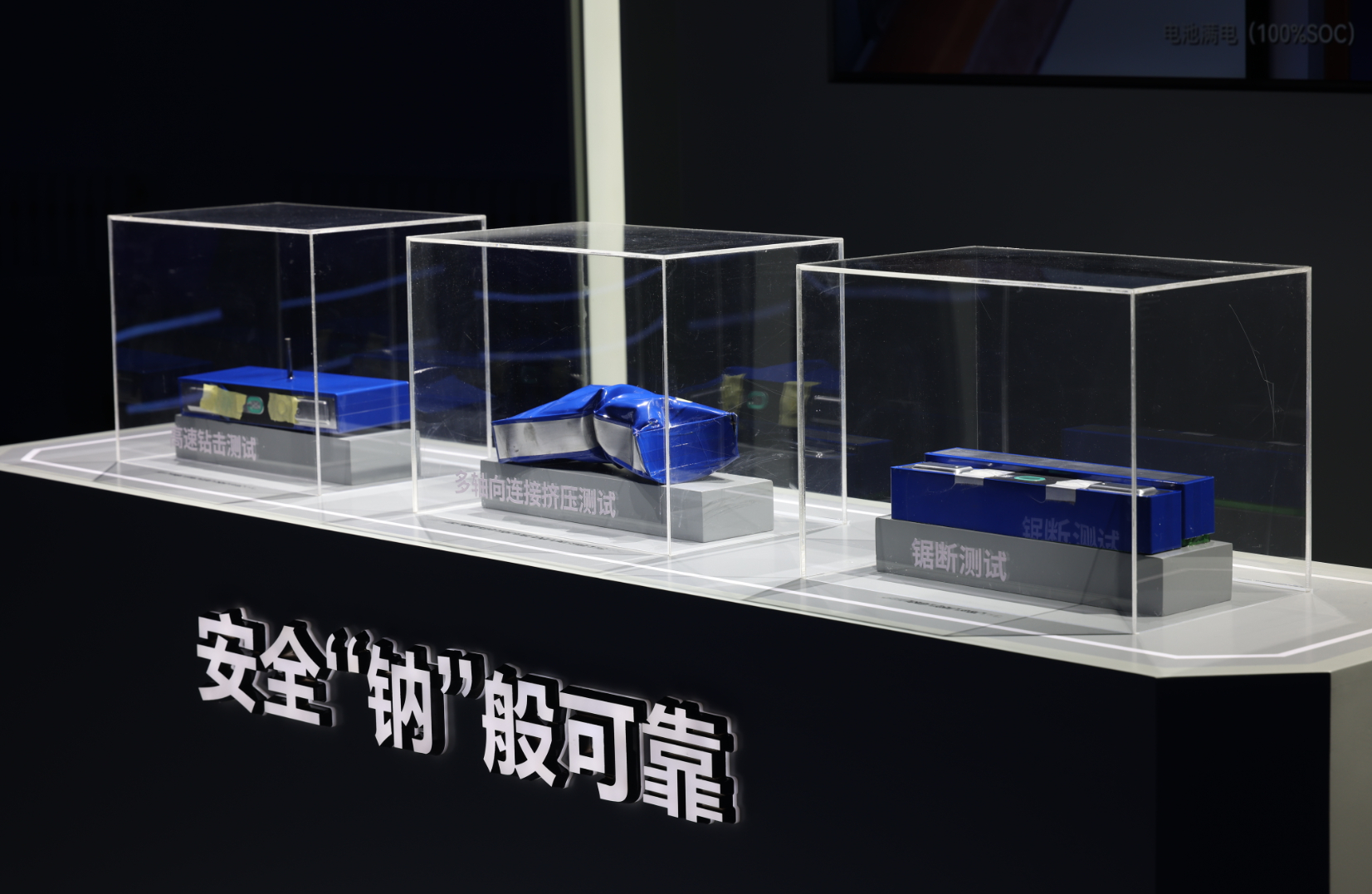 长安和宁德时代官宣钠离子电池上车，电动车终于不怕北方冬天了！钠电池的低温表现很顶