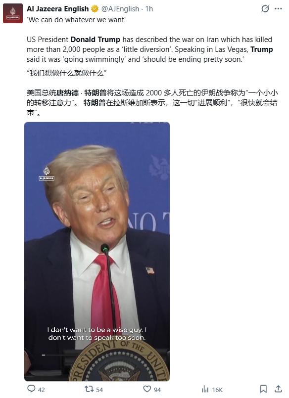 美国总统特朗普，好像在急着找台阶下。
4月中旬，波斯湾上空的画面有点尴尬。
白宫