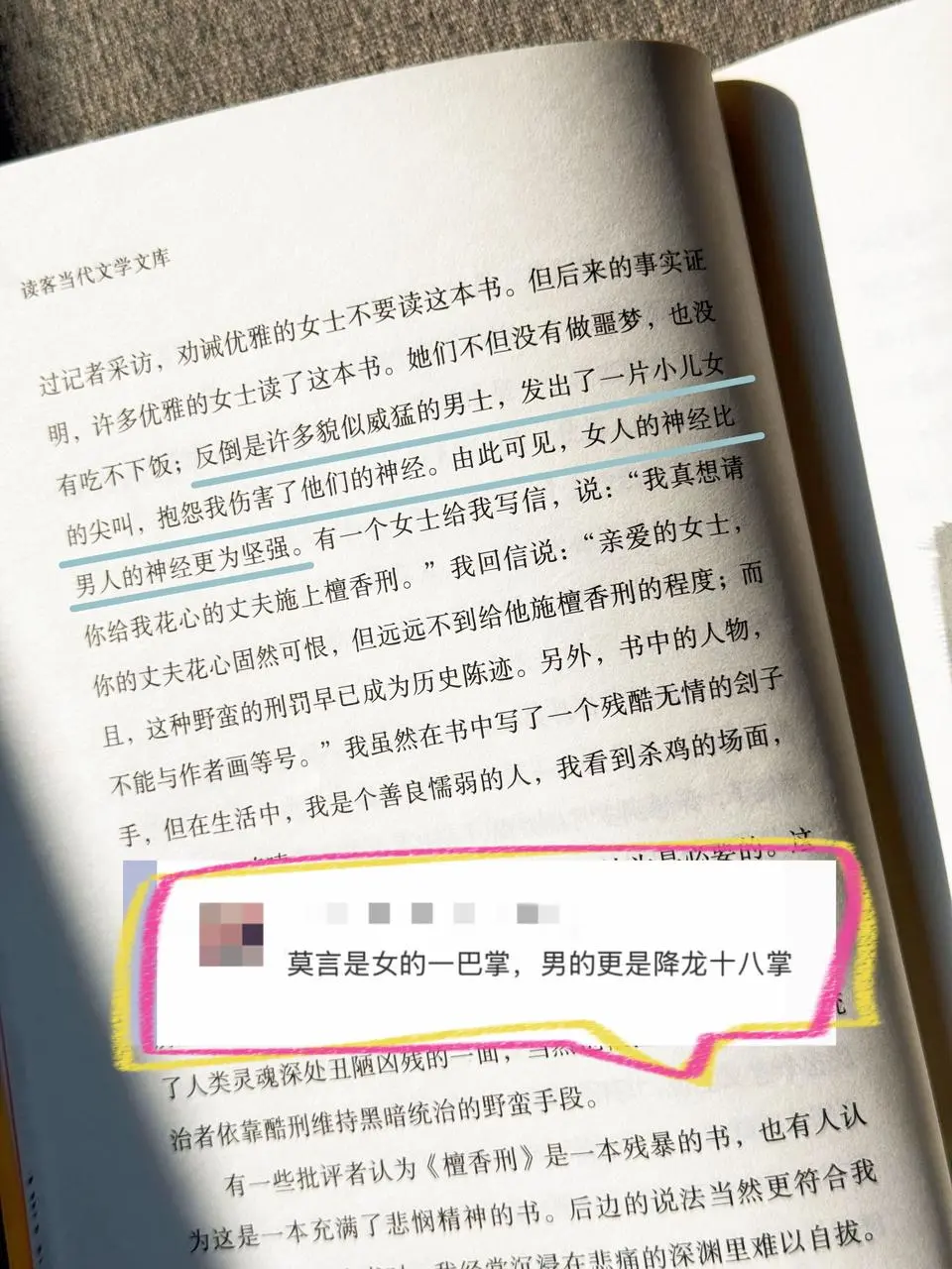 女的一巴掌男的更是降龙十八掌