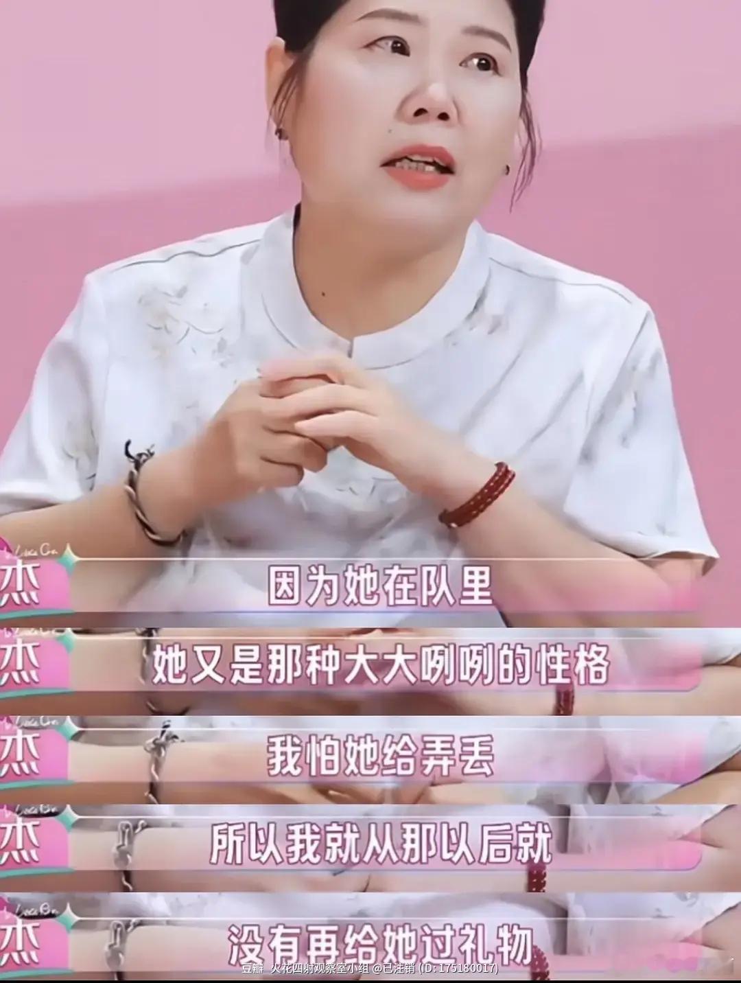 张家齐妈妈不像母亲，像婆婆妈妈对外说给她金项链，结果根本没给她；张和男嘉宾接触，