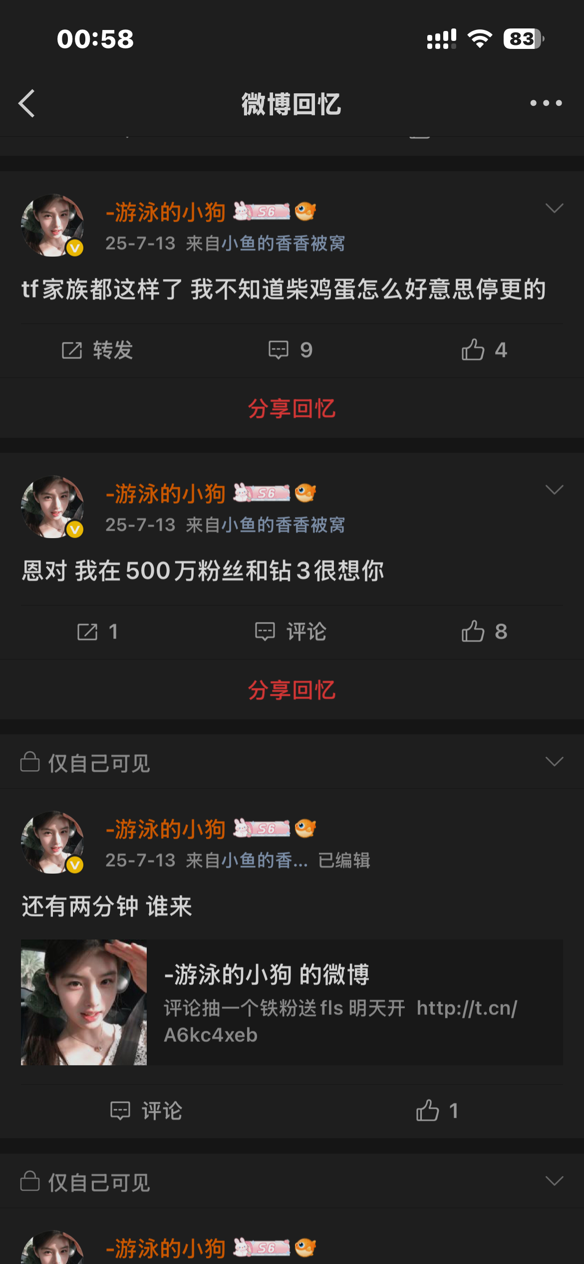 鹅鹅鹅没想到今年来掏粪了 