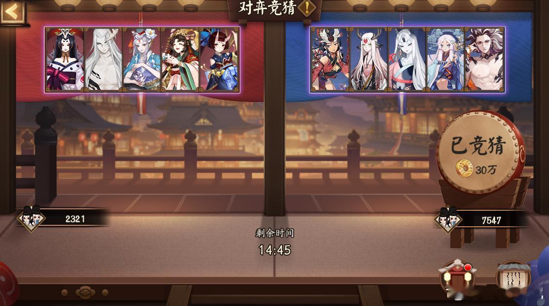 #阴阳师手游[超话]#  【对弈竞猜】 10月1日 22：00场实战测试多次结果