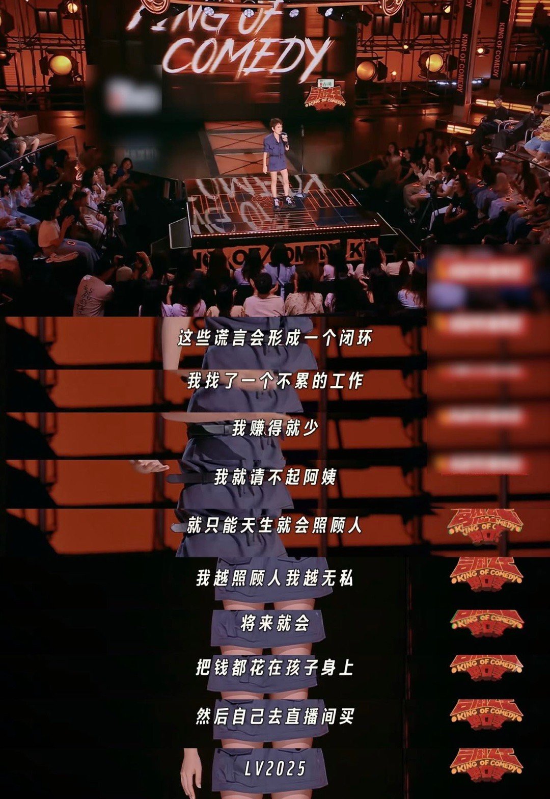 张踩铃 我的母爱没那么无私 踩铃鼓励大家去看更大的世界，去做自己想做的事。这种态