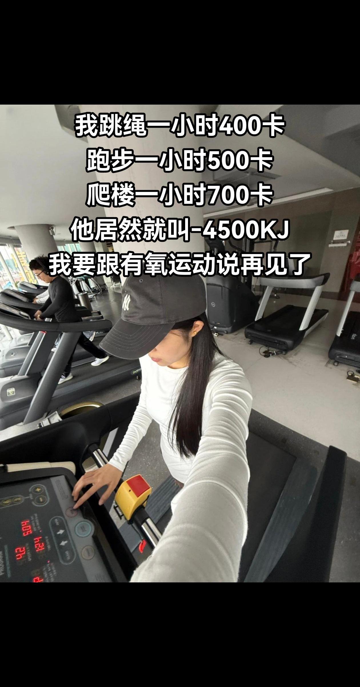清晰的答案来自于行动，而不是空想，拿出你的勇气，自律起来，你不比任何人差