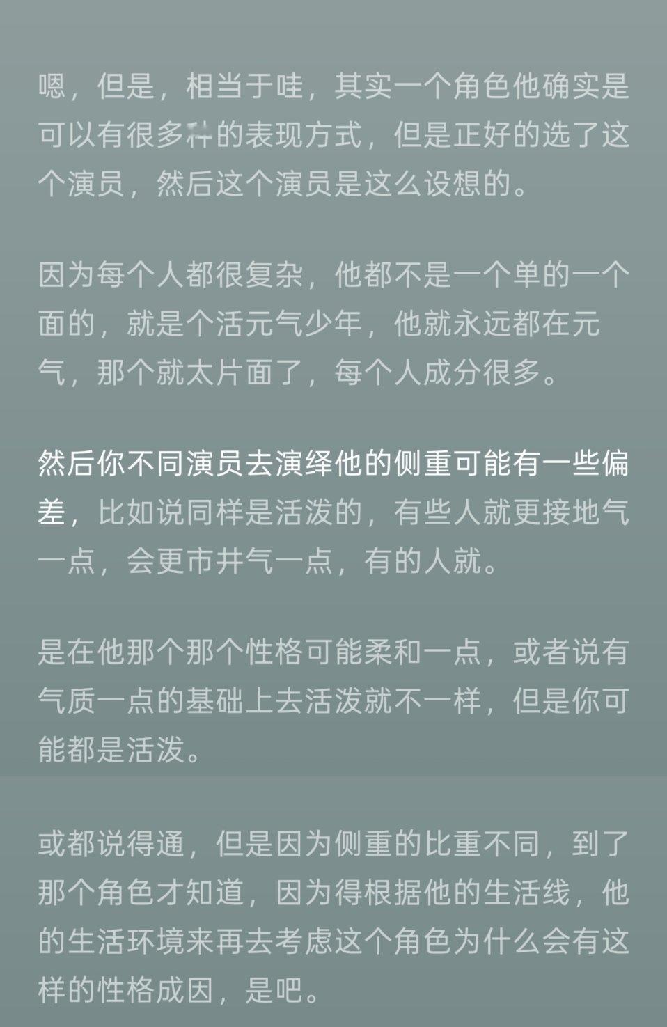 我真是太敏感这个话题了 每次除了心疼就是心疼💔 