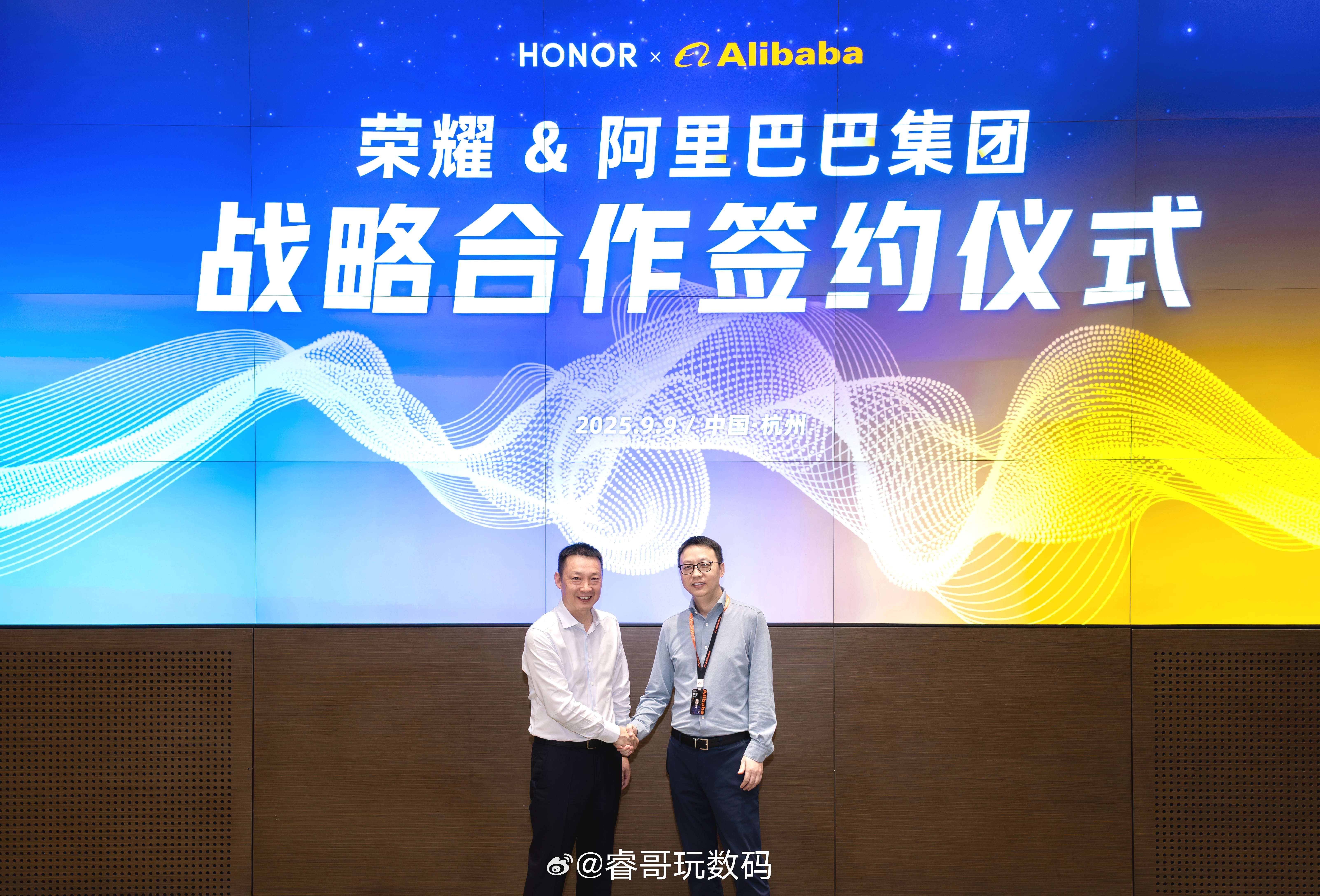 荣耀阿里巴巴签署战略合作 荣耀CEO李健与阿里巴巴集团CEO吴泳铭共同出席并见证
