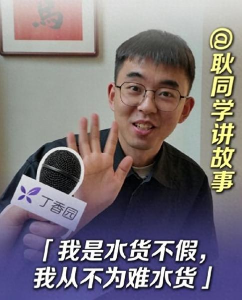 学术圈炸了。7月4日耿同学打假，之前被美国三所学校联合调查封禁、二十多篇论文实锤