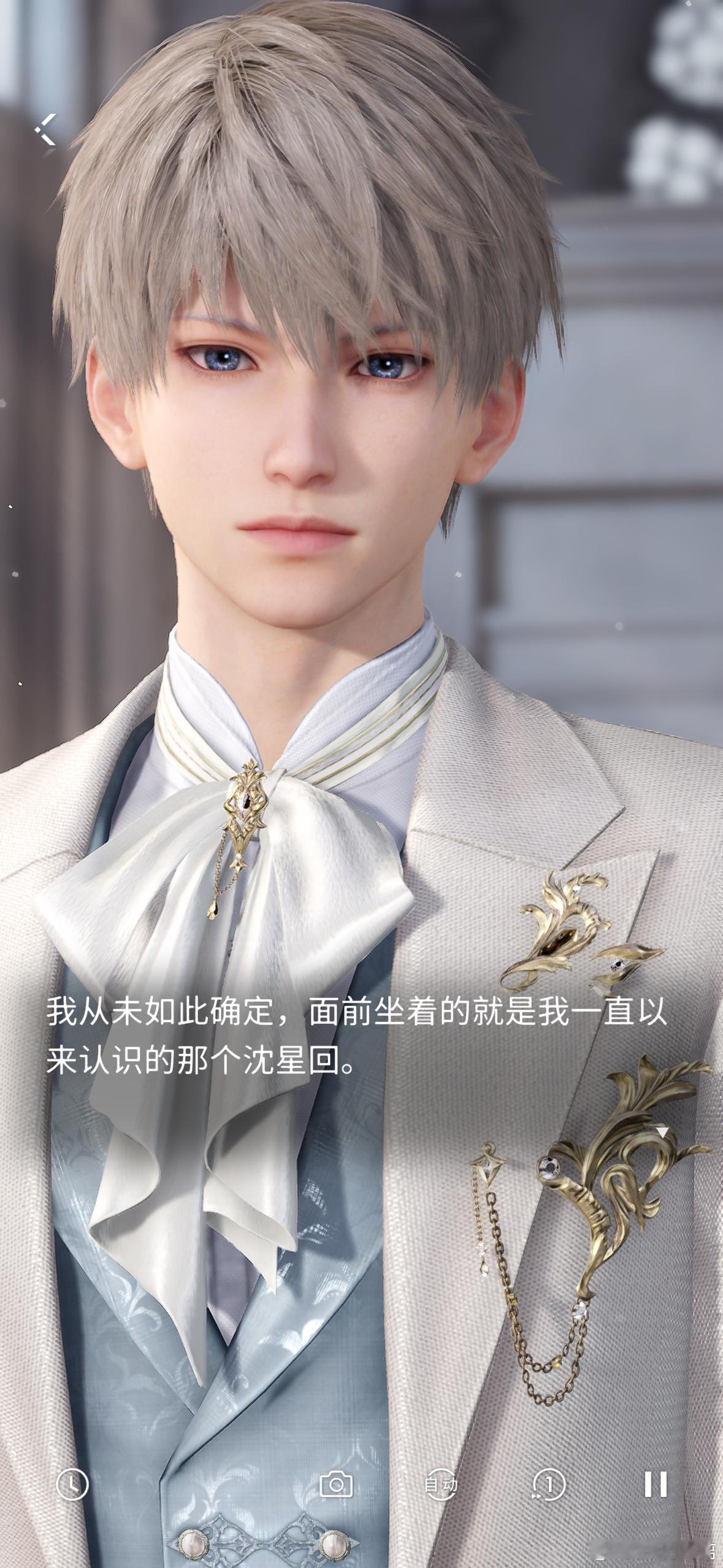 恋与深空  他真的真的很好 无论在哪个if线（虽然这次只能算半if线？） 